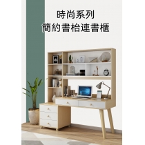 時尚系列簡約書枱連書櫃 100cm/120cm/140cm/160cm/180cm (IS2287)