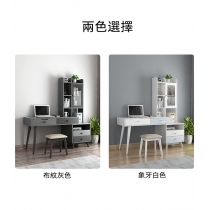 北歐摩登系列 伸縮書枱電腦枱 120cm-150cm (IS5837)