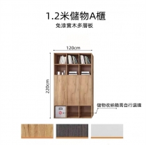 北歐品味系列 電視櫃 80cm/120cm/150cm/160cm/170cm (IS5851)