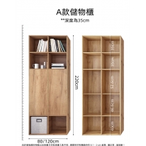 北歐品味系列 電視櫃 80cm/120cm/150cm/160cm/170cm (IS5851)
