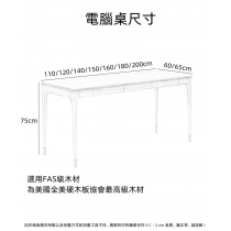 北歐實木黑胡桃木系列 辦公桌電腦桌原木書台 110/120/140/150/160/180/200cm (IS8321)