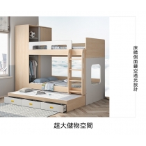 兒童皇國多功能 組合床上下帶衣櫃碌架床子母床 小朋友床(不包床褥)(IS8323)