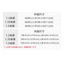 兒童皇國 碌架床 兒童子母床120cm/135cm/150cm (不包床褥) (IS8324)