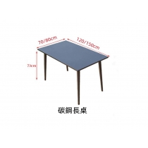 戶外室外休閒碳鋼桌 外擺餐桌椅子60cm/70cm/80cm/120cm/150cm(IS8327）