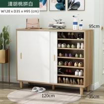 時尚系列 高腳大容量鞋櫃 收納儲物櫃 90/120cm (IS8334)