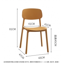 北歐格調·摩登·品味系列 學校家具椅子 簡約加厚可疊放餐椅 43cm (IS8351)