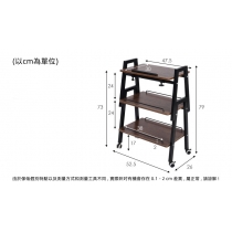 時尚系列 小戶型創意移動三層 小茶几 52.5cm (IS8353)