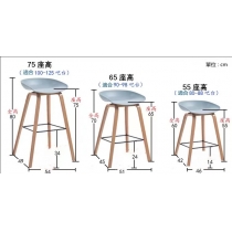 北歐實木吧台凳 酒吧椅 台椅高腳椅*55/65/75cm (IS8355)