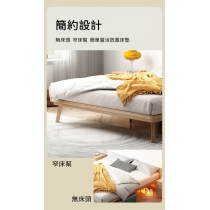 日式實木橡木系列 簡約 無床頭 矮床架 120cm/135cm/150cm/180cm(不包床褥)(IS8358)