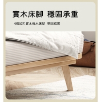 日式實木橡木系列 簡約 無床頭 矮床架 120cm/135cm/150cm/180cm(不包床褥)(IS8358)