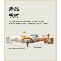 日式實木橡木系列 簡約 無床頭 矮床架 120cm/135cm/150cm/180cm(不包床褥)(IS8358)