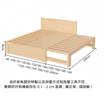 芬蘭實木松木系列 可伸縮多功能單人床/雙人床/3人床60cm/70cm/85cm/90cm/100cm/120cm/150cm(不包床褥) (IS8366)
