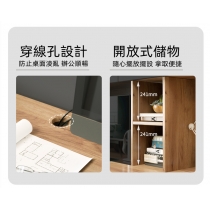 北歐格調·摩登·品味系列 雙人書桌書架工作台電腦台組合 180/200/220/240cm (IS8370)