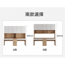 北歐格調·摩登·品味系列 雙人書桌書架工作台電腦台組合 180/200/220/240cm (IS8370)