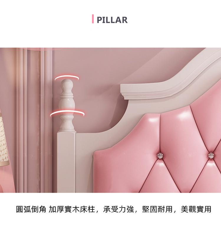 法式貴族 實木公主床 *4呎/5呎/6呎(不包床褥)(IS3254)