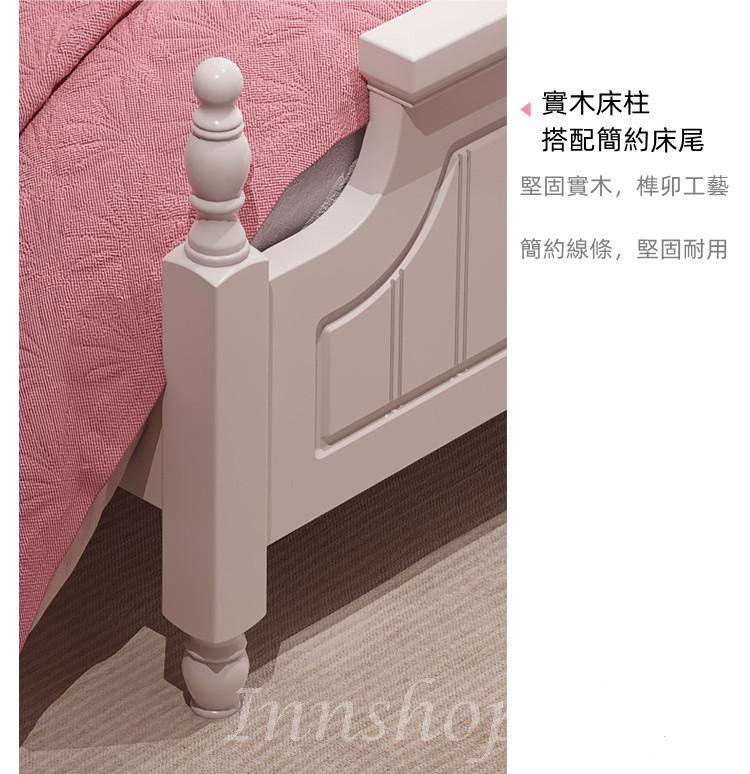 法式貴族 實木公主床 *4呎/5呎/6呎(不包床褥)(IS3254)