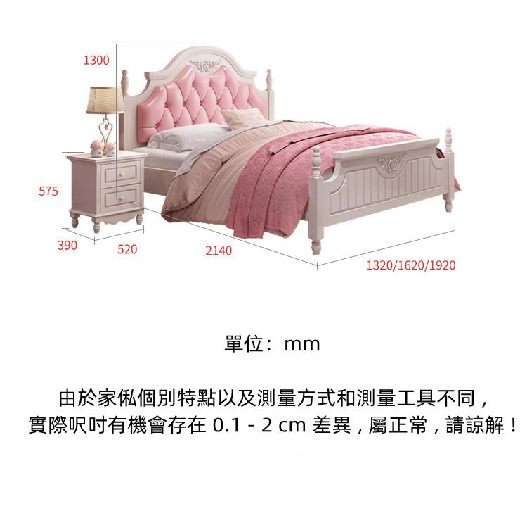法式貴族 實木公主床 *4呎/5呎/6呎(不包床褥)(IS3254)