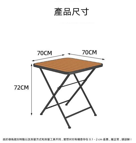 戶外傢俱 桌椅套裝 (IS4730)