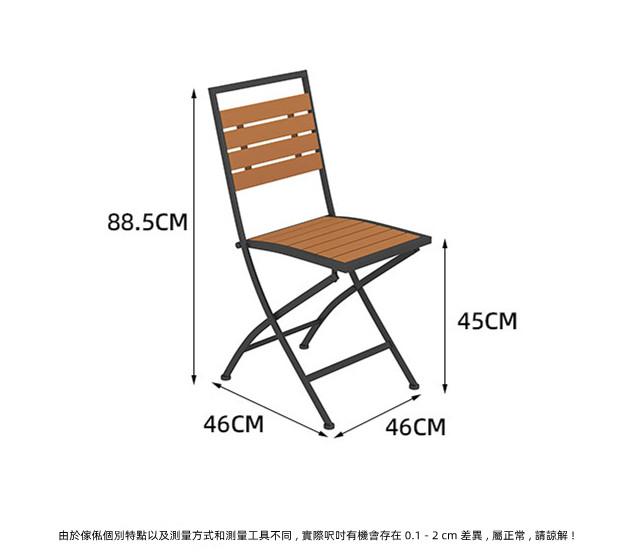 戶外傢俱 桌椅套裝 (IS4730)