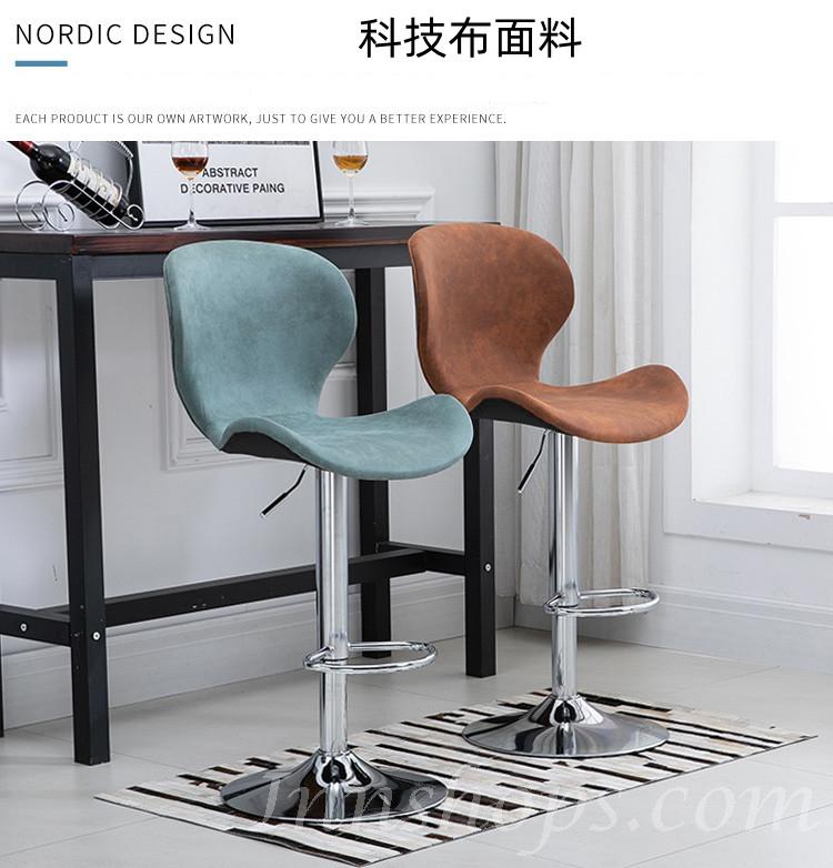 時尚 BAR CHAIR (IS6527)