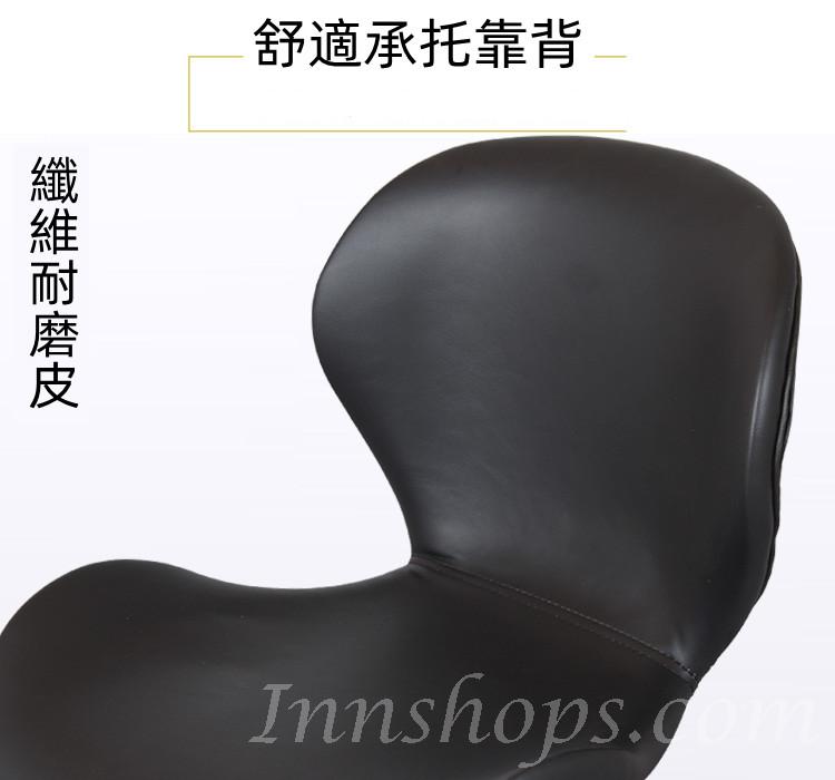 時尚 BAR CHAIR (IS6527)