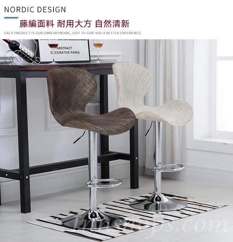 時尚 BAR CHAIR (IS6527)