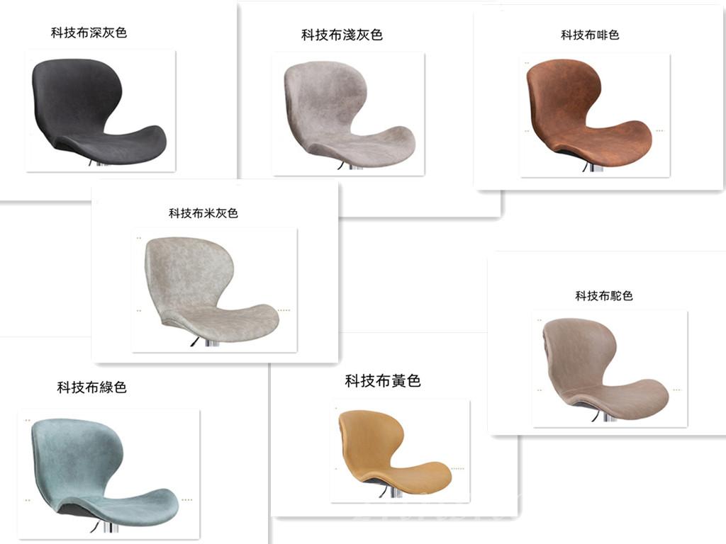 時尚 BAR CHAIR (IS6527)