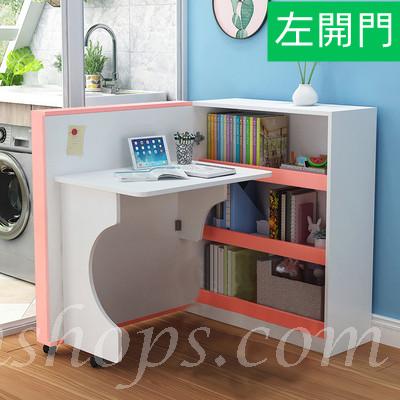 兒童皇國 創意兒童旋轉折疊桌 書架書櫃組合一體小戶型電腦台 書櫃（IS8062)