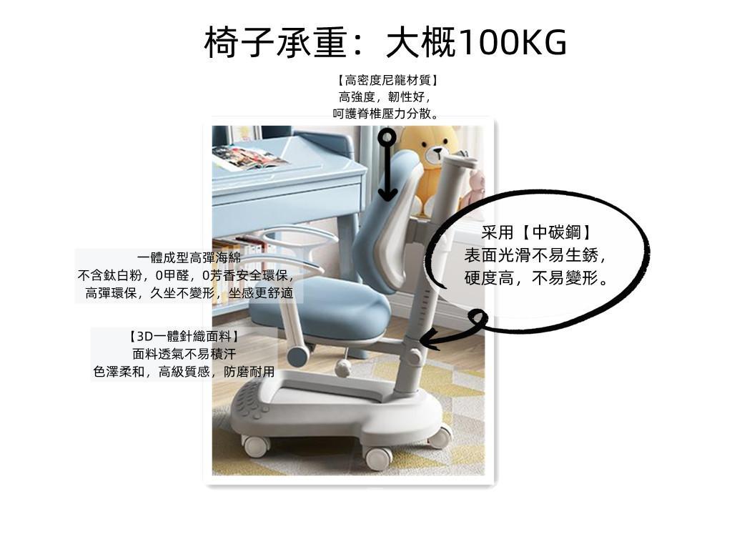 日式實木橡木 學校家具兒童學習桌實木書桌書架一體寫字桌 桌面可調椅可升降  86cm/106cm/126cm (IS8093)