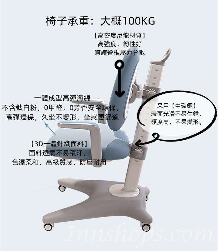 兒童皇國 實木書枱書架一體 學生兒童學習枱椅子組合100cm/120cm/140cm(IS8185)