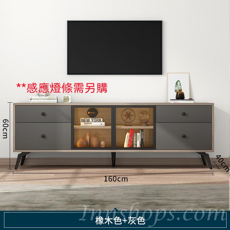 北歐格調·摩登·品味系列 簡易多功能高櫃 電視櫃 120/140/160cm (IS8350)