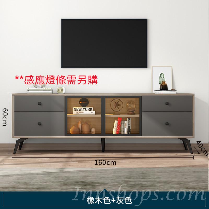 北歐格調·摩登·品味系列 簡易多功能高櫃 電視櫃 120/140/160cm (IS8350)