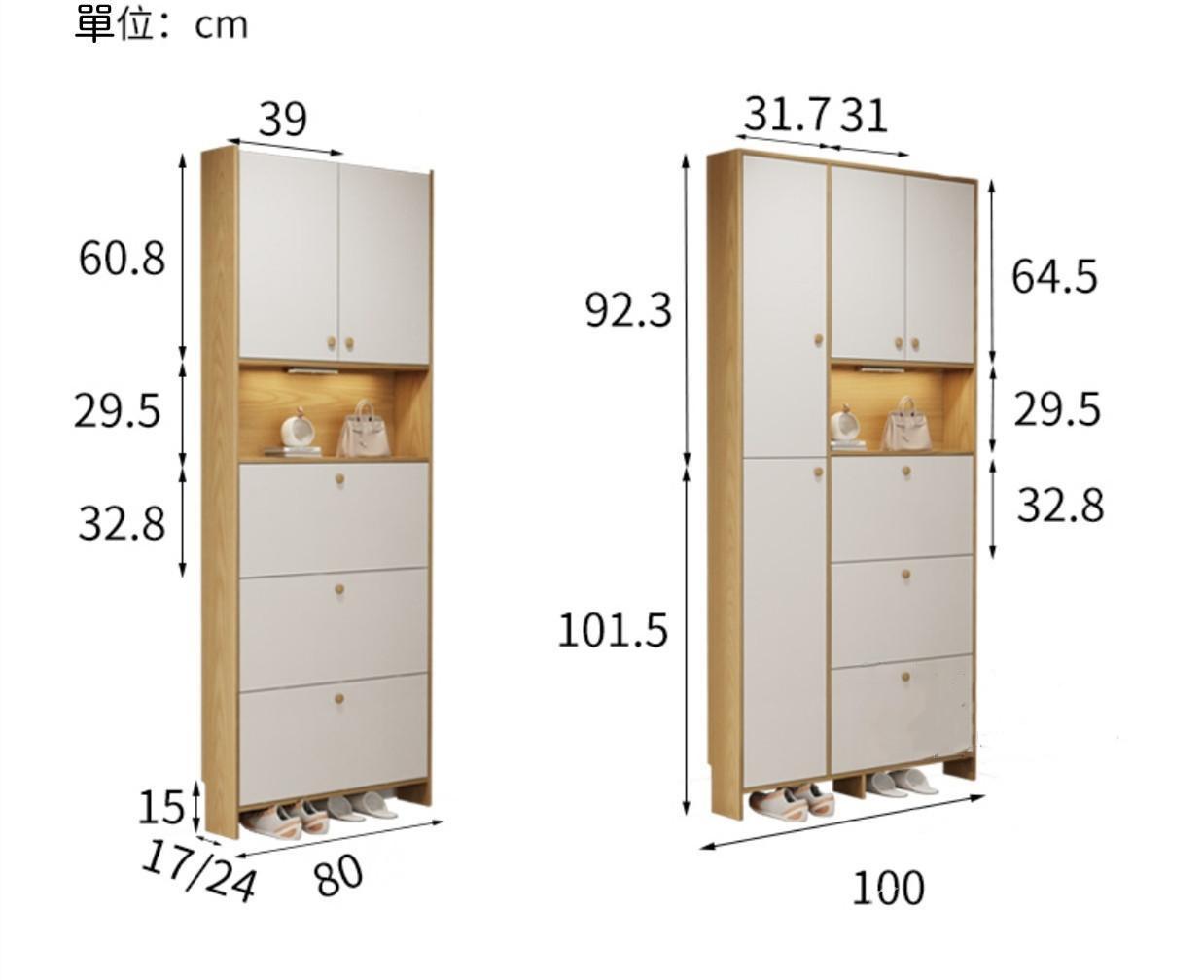 日式品味系列 原木色超薄鞋櫃 門口一體玄關櫃*80/100/120/140cm (IS8364)