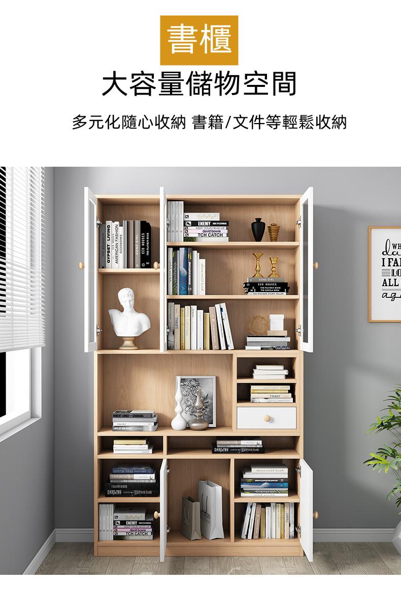 時尚系列 轉角書桌電腦桌書櫃組合40cm/80cm/120cm/130cm/150cm(IS8381)