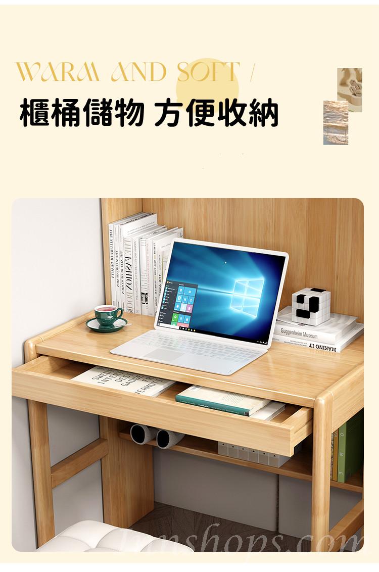 日式實木橡木系列 書桌電腦台*60/80cm (IS8383)