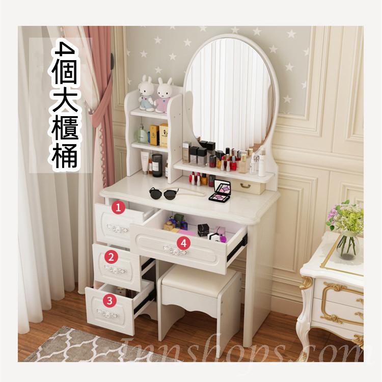 田園純白.象牙白系列 歐式簡約化妝桌 梳妝台 送妝凳 70cm/80cm (IS8393)