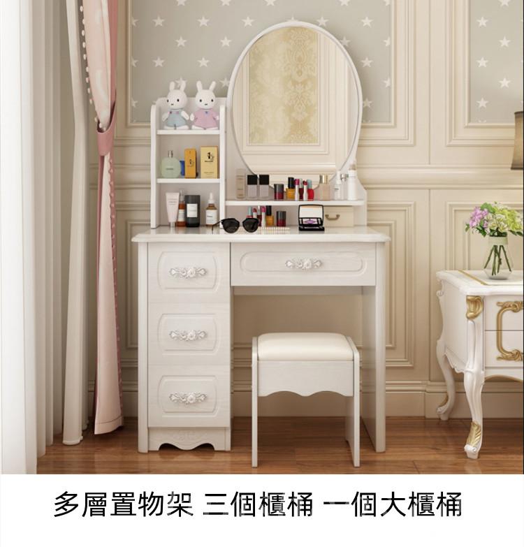 田園純白.象牙白系列 歐式簡約化妝桌 梳妝台 送妝凳 70cm/80cm (IS8393)