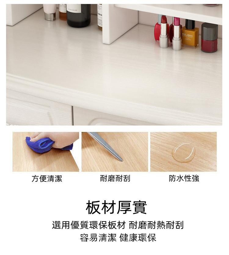 田園純白.象牙白系列 歐式簡約化妝桌 梳妝台 送妝凳 70cm/80cm (IS8393)