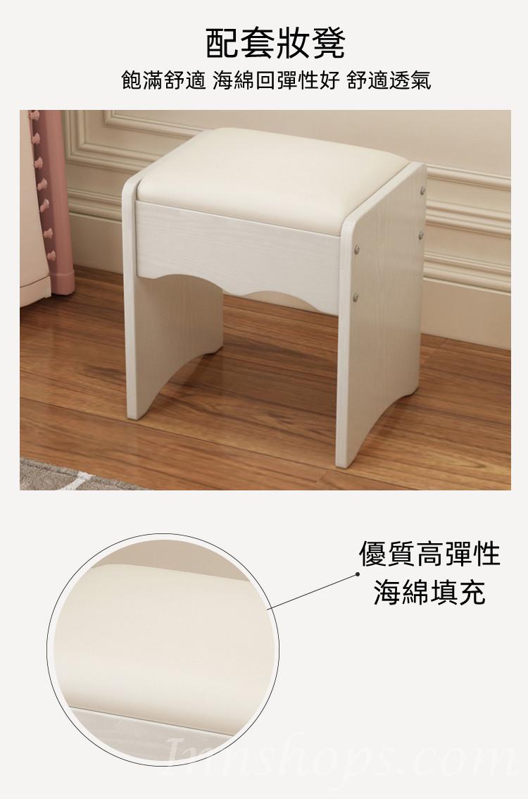 田園純白.象牙白系列 歐式簡約化妝桌 梳妝台 送妝凳 70cm/80cm (IS8393)