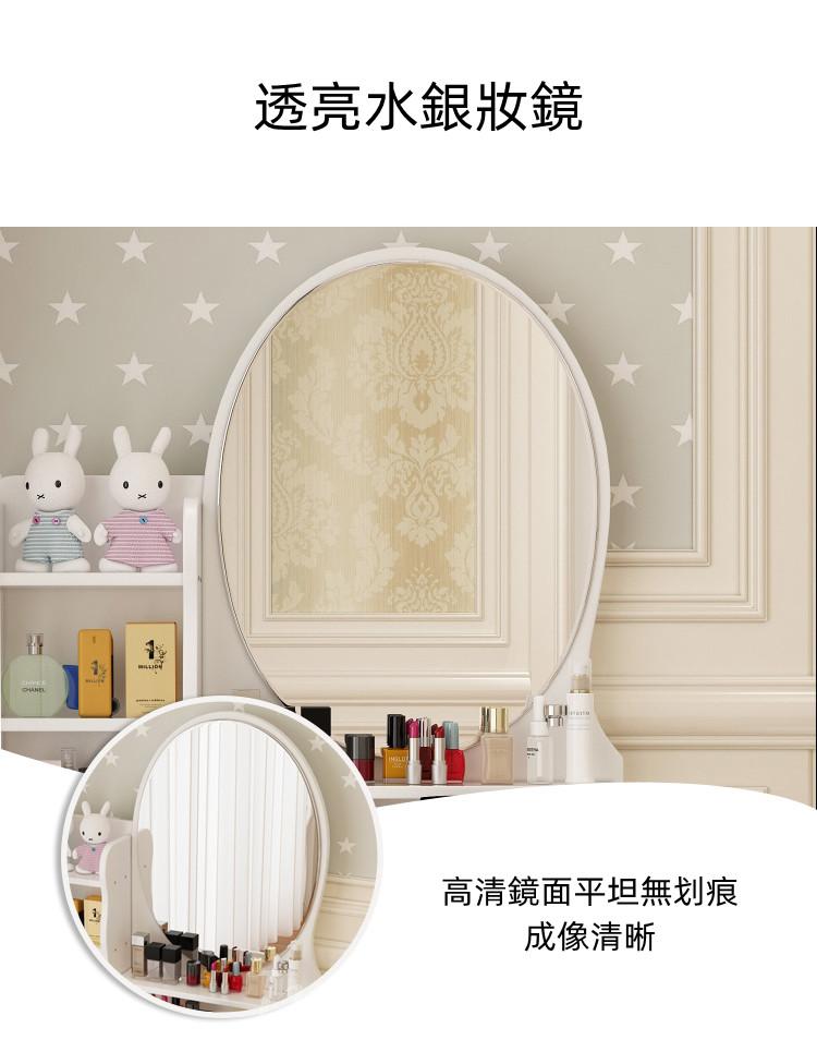 田園純白.象牙白系列 歐式簡約化妝桌 梳妝台 送妝凳 70cm/80cm (IS8393)