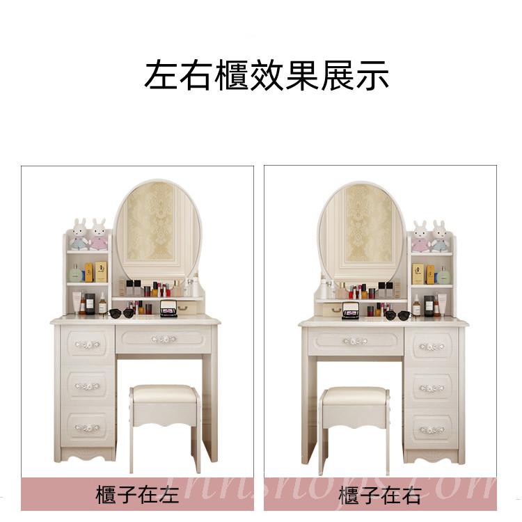 田園純白.象牙白系列 歐式簡約化妝桌 梳妝台 送妝凳 70cm/80cm (IS8393)