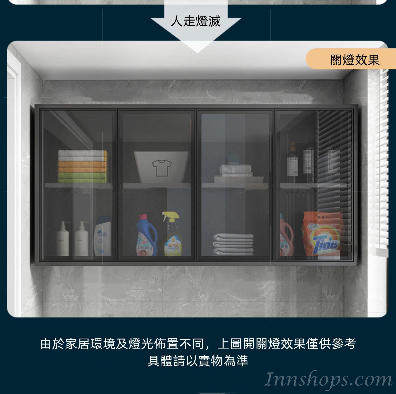 北歐格調·摩登·品味系列 輕奢吊櫃 玻璃展示櫃 壁櫃 80/120/160cm (IS8396)