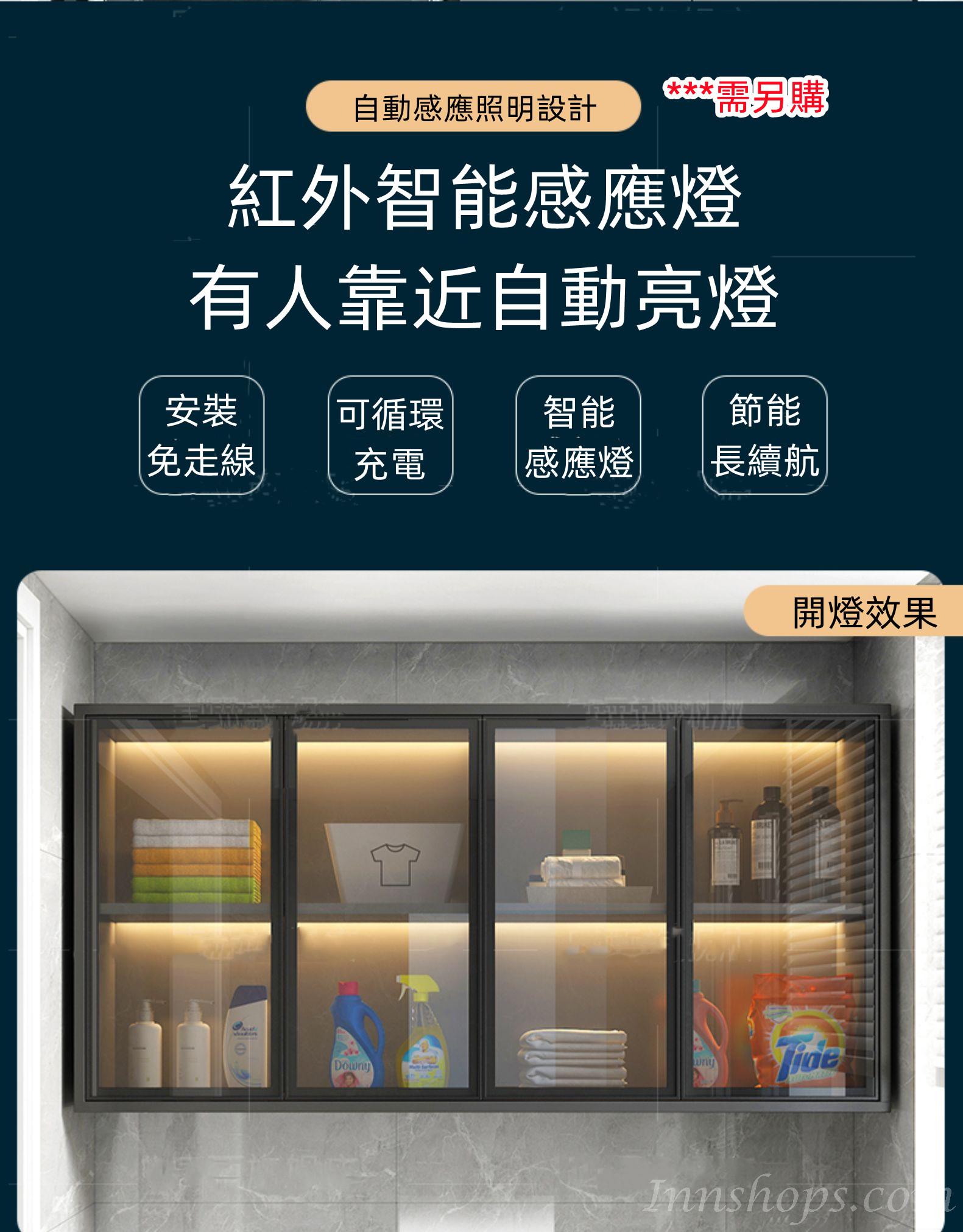 北歐格調·摩登·品味系列 輕奢吊櫃 玻璃展示櫃 壁櫃 80/120/160cm (IS8396)
