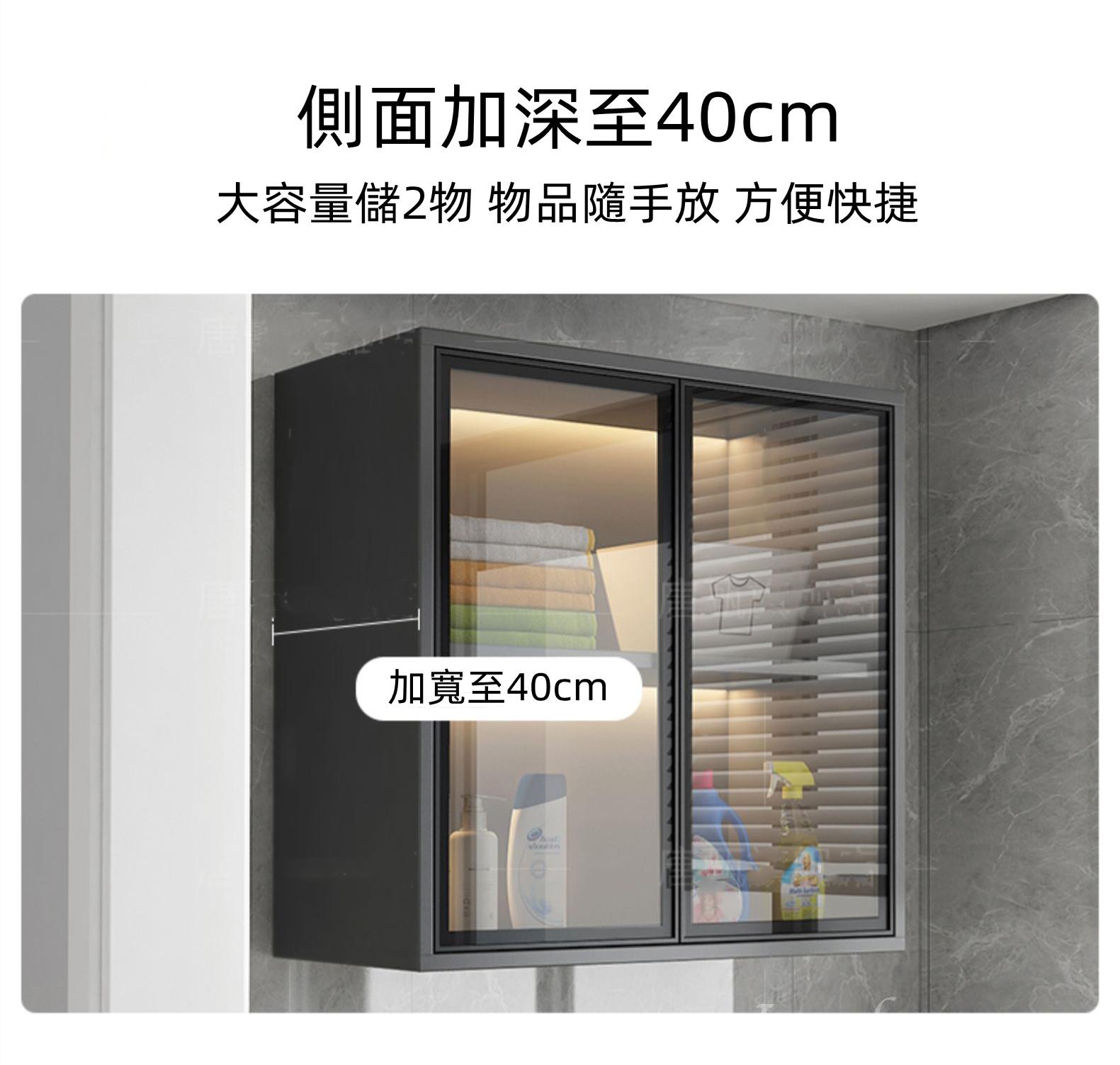 北歐格調·摩登·品味系列 輕奢吊櫃 玻璃展示櫃 壁櫃 80/120/160cm (IS8396)