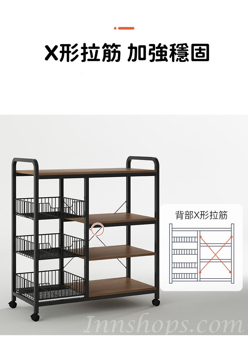 時尚 廚房多功能置物架 蔬菜鍋具微波爐收納架*80/90cm (IS8397)