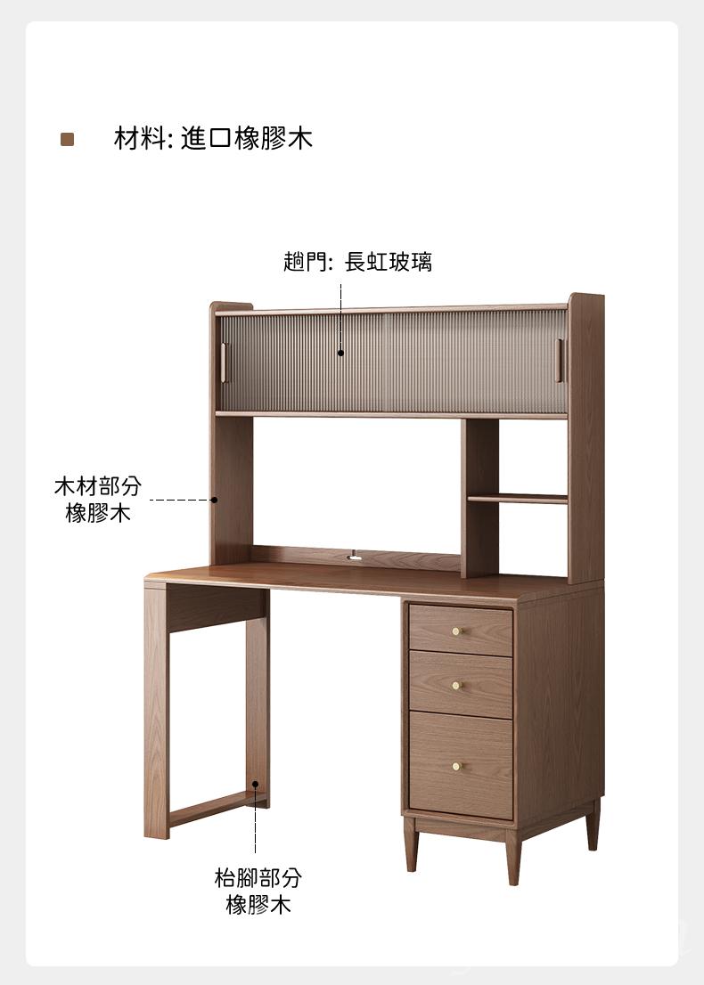日式實木橡木系列 一體式書架 伸縮書枱 電腦枱100/120/140cm (IS8398)