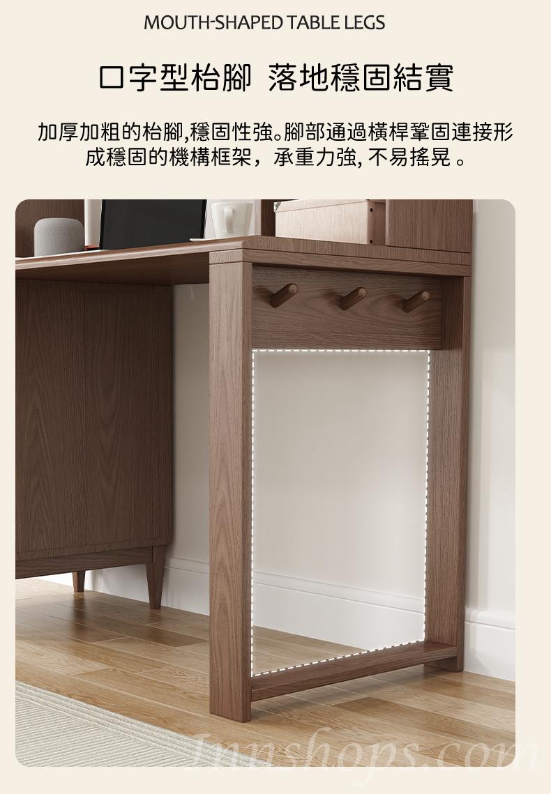 日式實木橡木系列 一體式書架 伸縮書枱 電腦枱100/120/140cm (IS8398)
