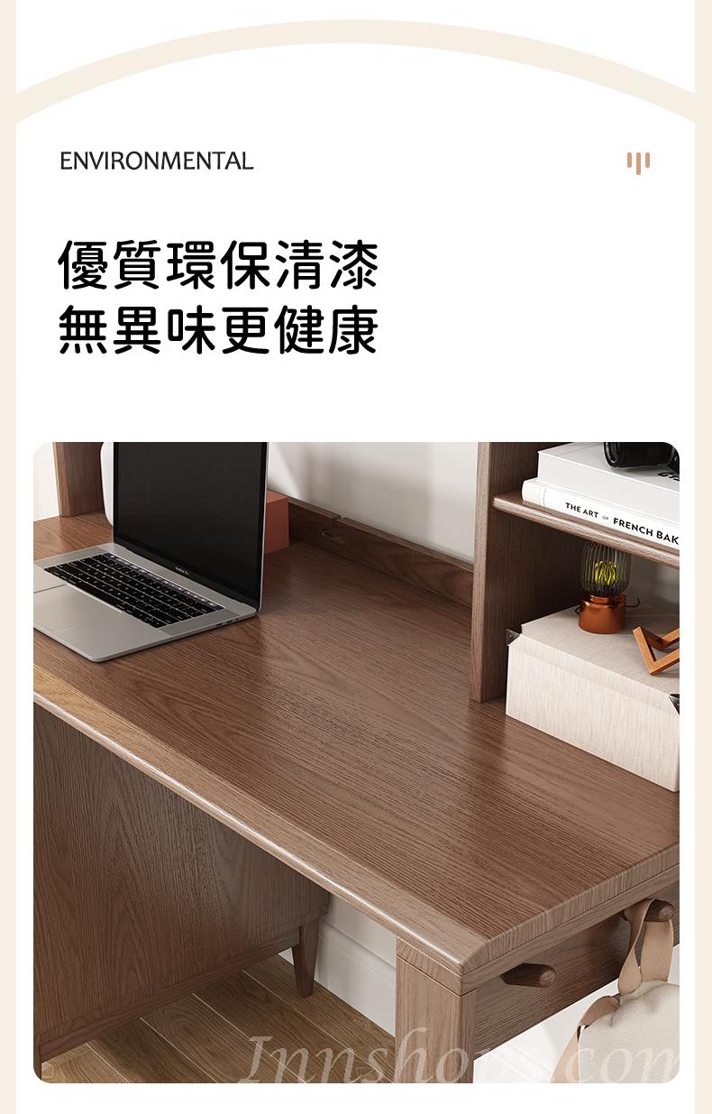 日式實木橡木系列 一體式書架 伸縮書枱 電腦枱100/120/140cm (IS8398)
