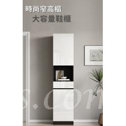時尚窄高櫃大容量鞋櫃 儲物櫃*180/200cm (IS8402)