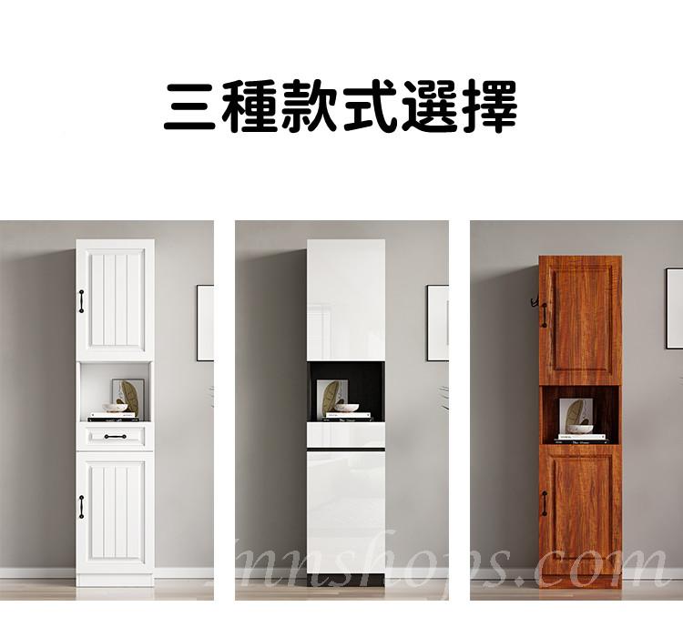 時尚窄高櫃大容量鞋櫃 儲物櫃*180/200cm (IS8402)